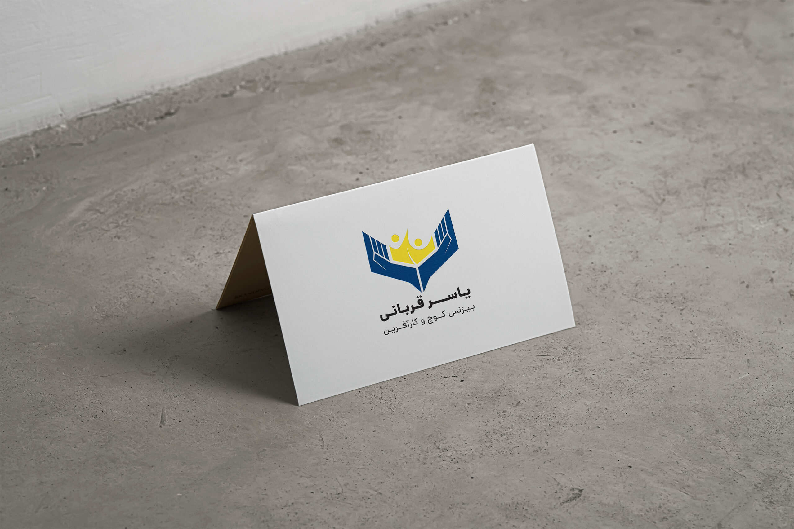 لوگوی یاسر قربانی