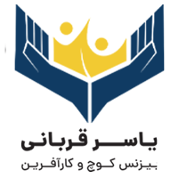 یاسر قربانی